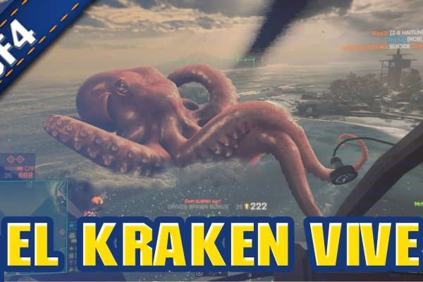 Магазин kraken даркнет