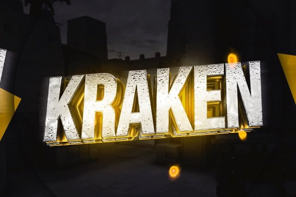 Kraken12.at