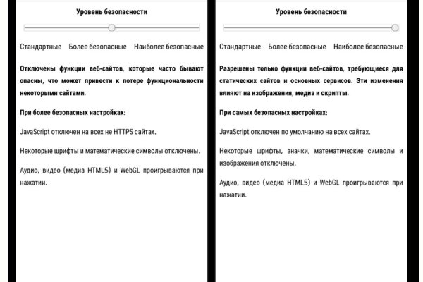 Купить бошки